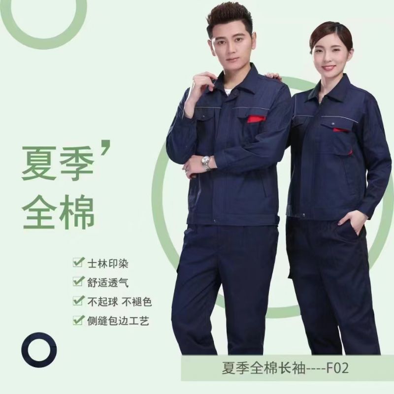 電力電工員工穿什么工作服？電力工裝，魅力十足