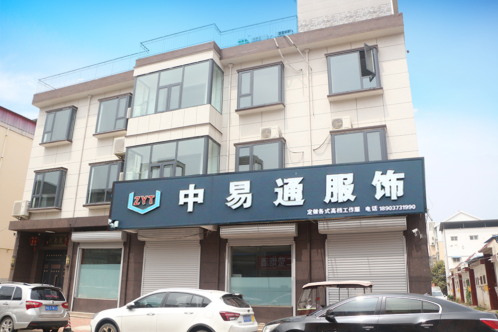 企業(yè)實力