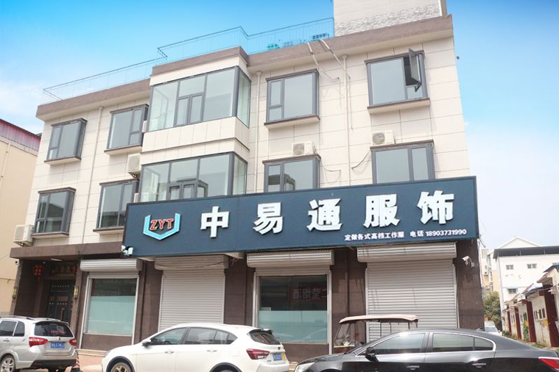 企業(yè)實(shí)力
